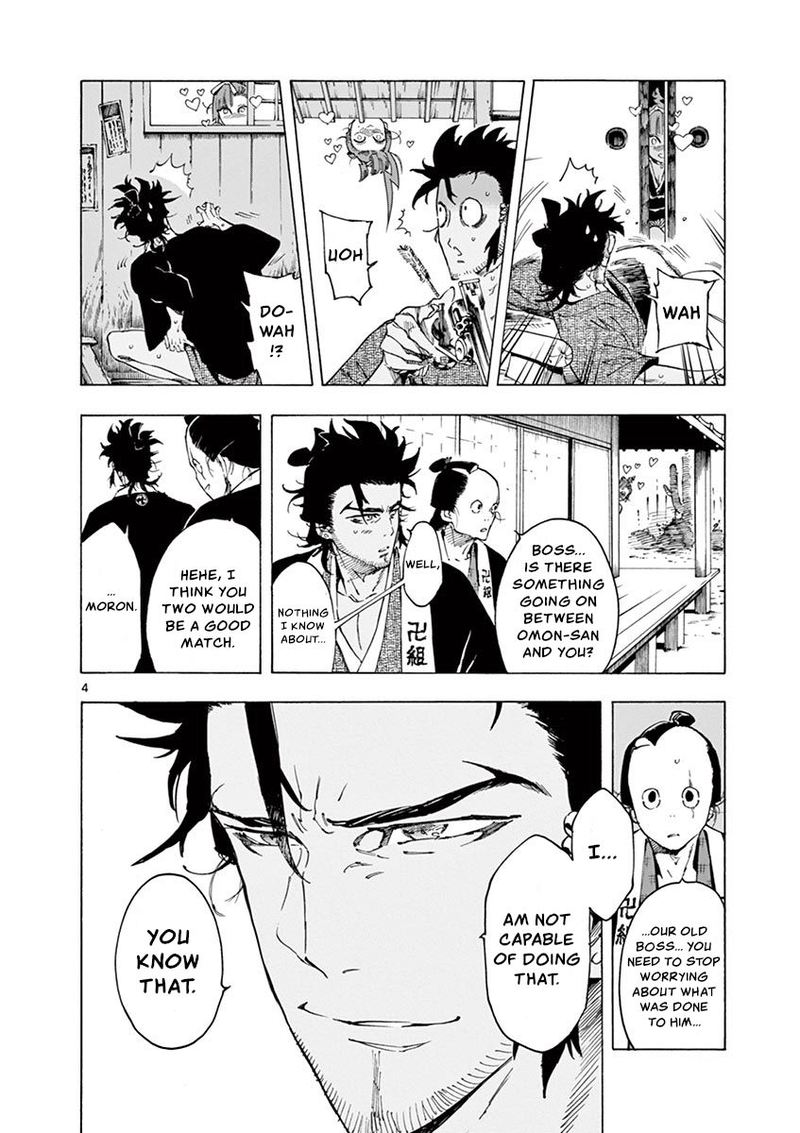 renjou_desperado_11_4