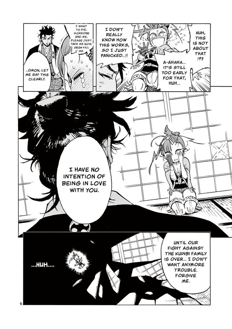 renjou_desperado_11_6
