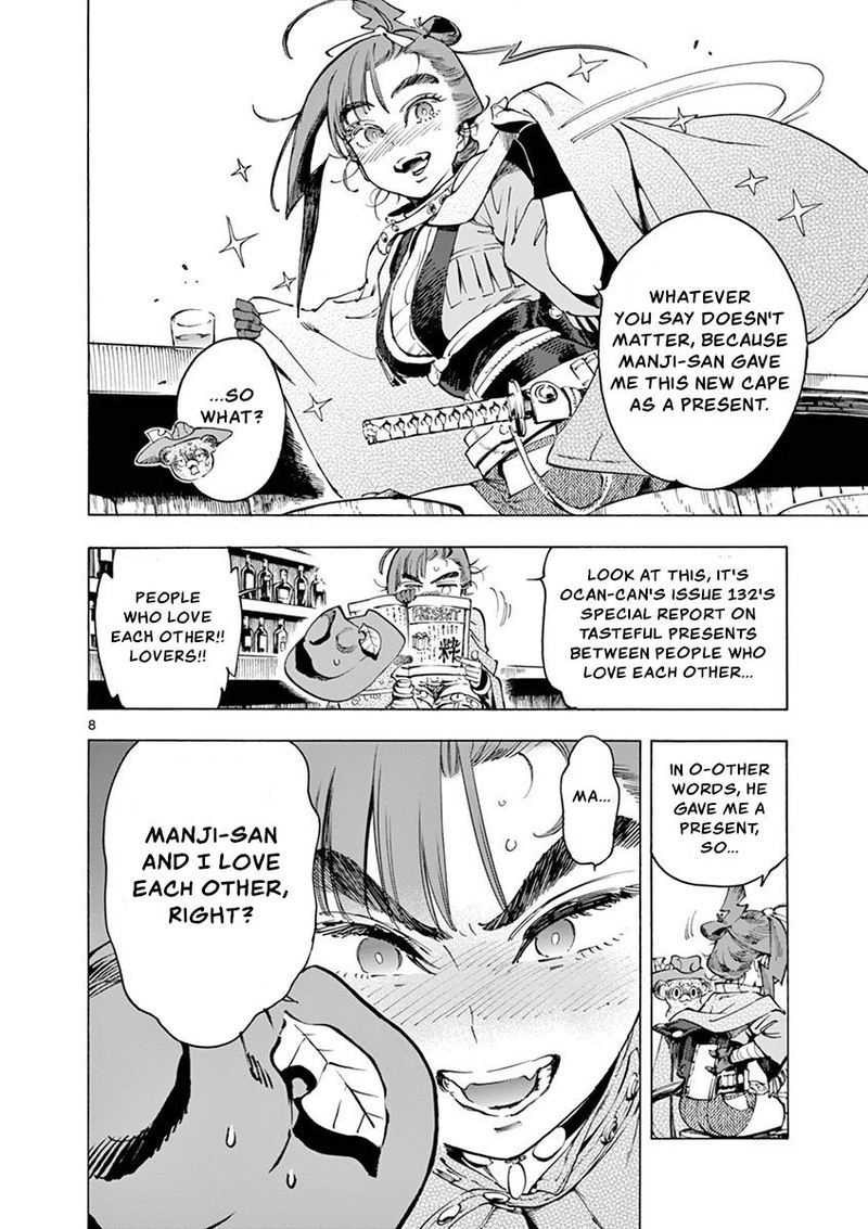 renjou_desperado_11_8