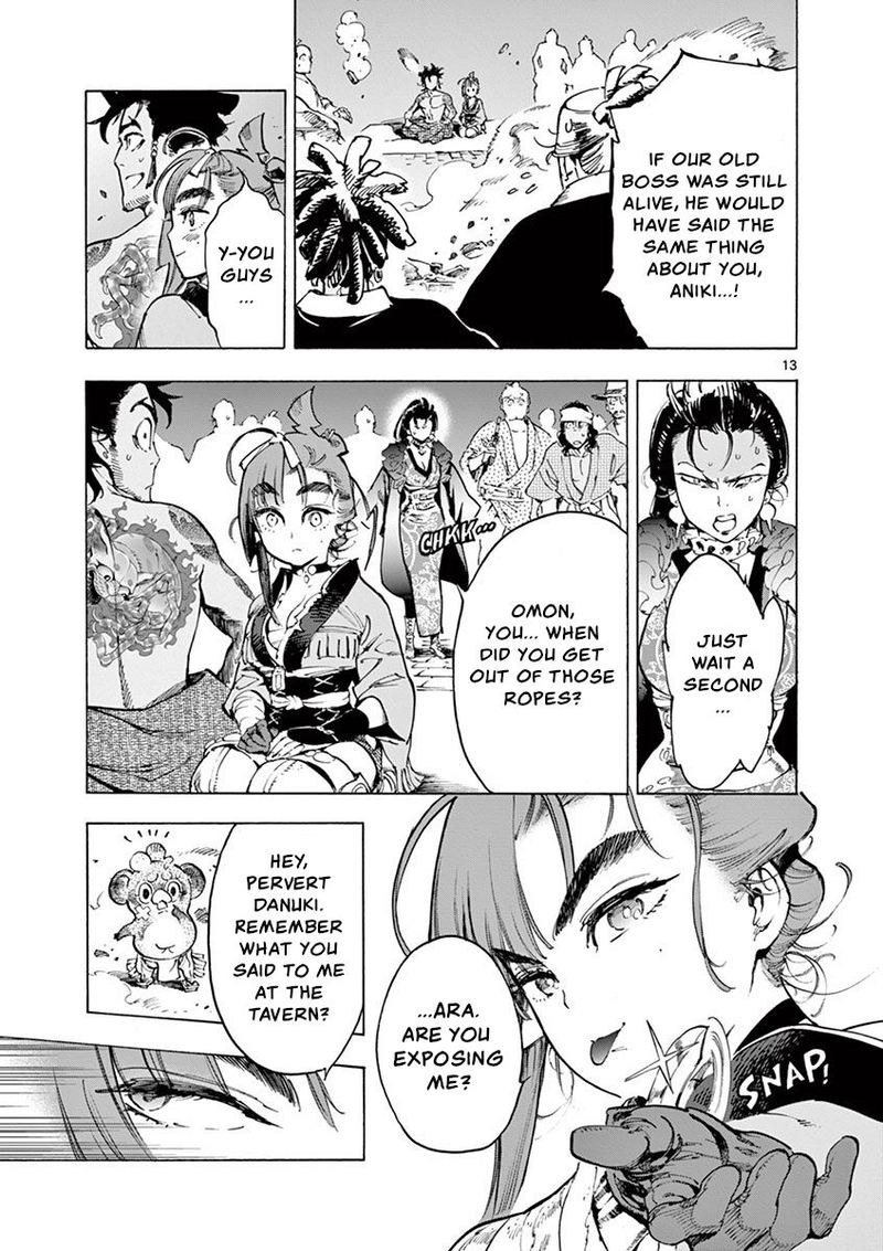 renjou_desperado_12_13