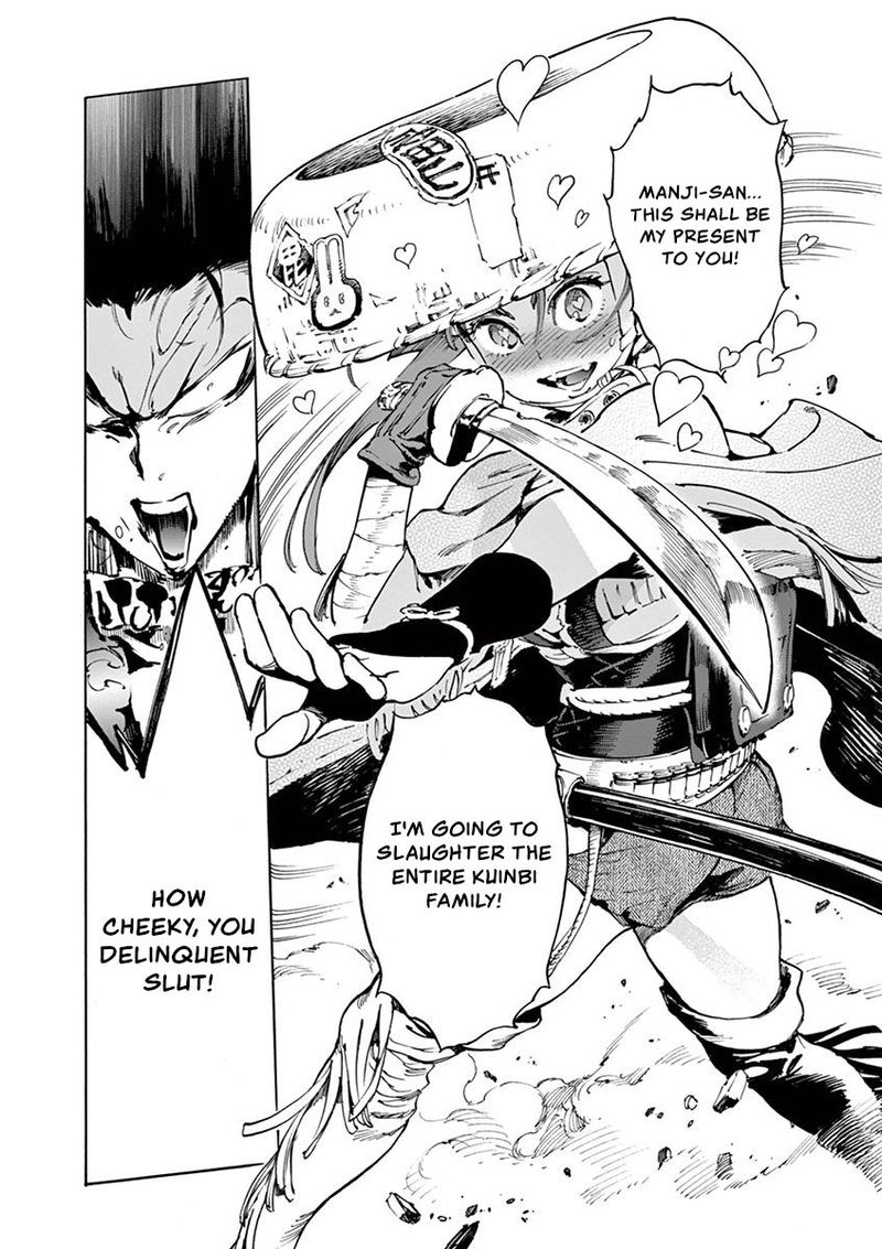 renjou_desperado_12_15