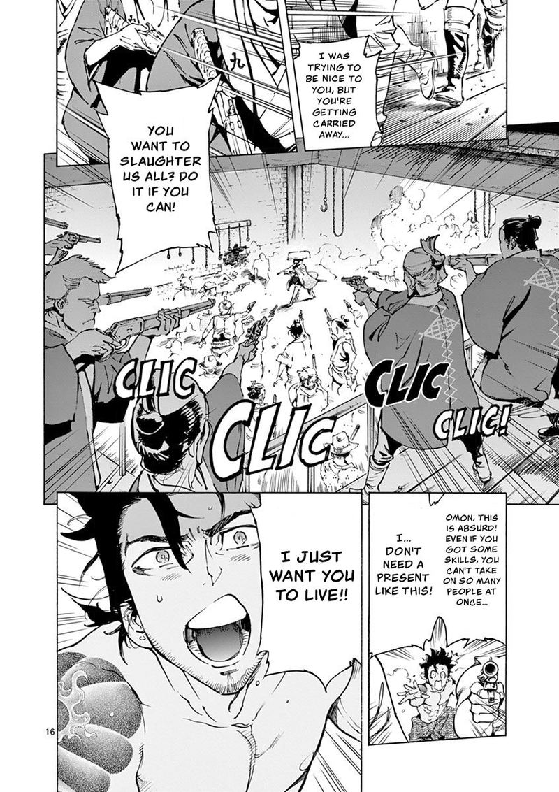 renjou_desperado_12_16