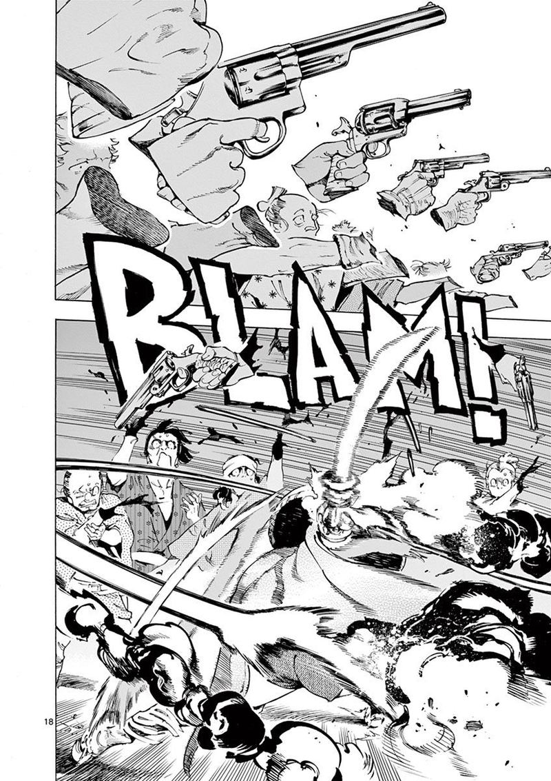 renjou_desperado_12_18
