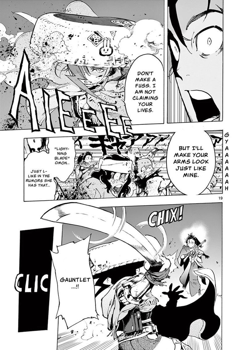 renjou_desperado_12_19