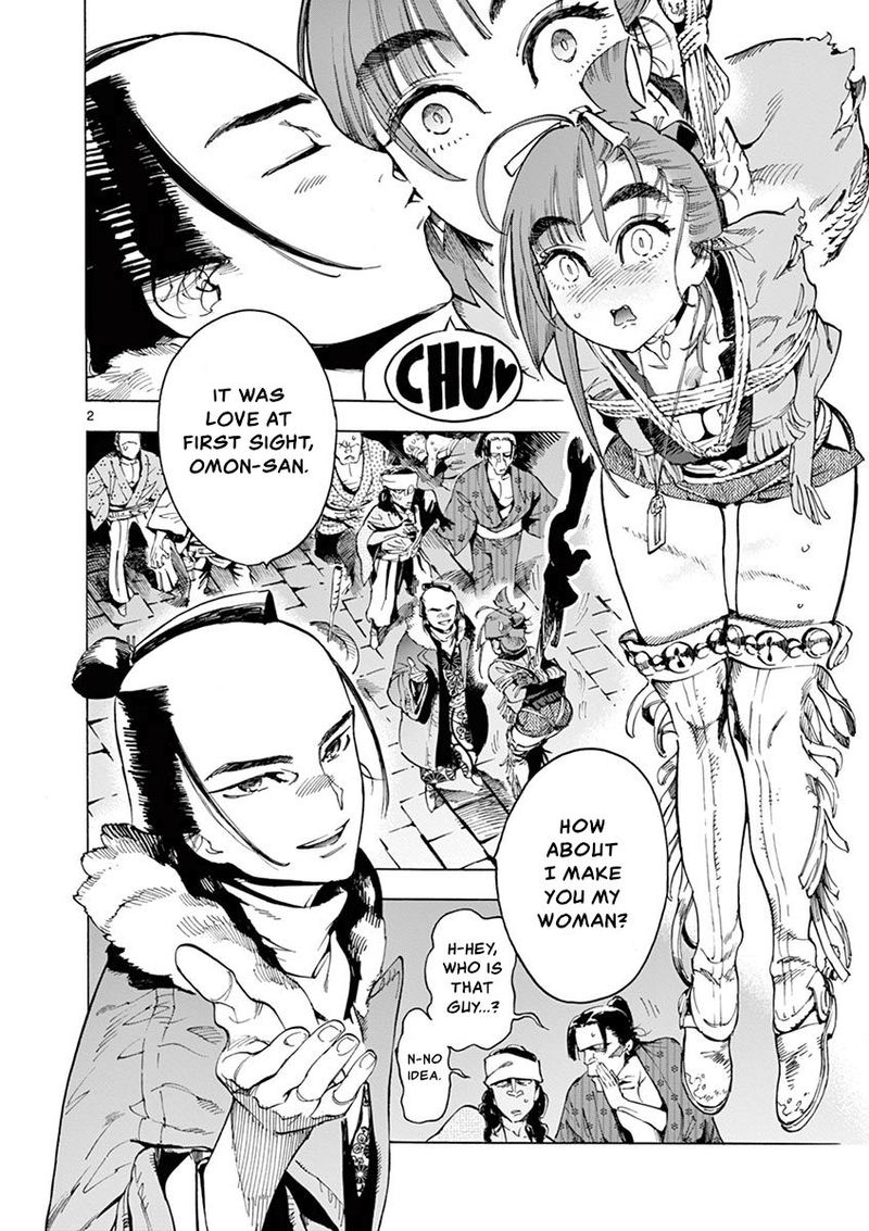 renjou_desperado_12_2