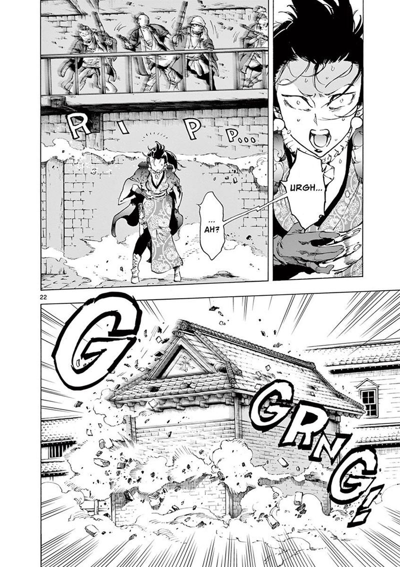 renjou_desperado_12_21