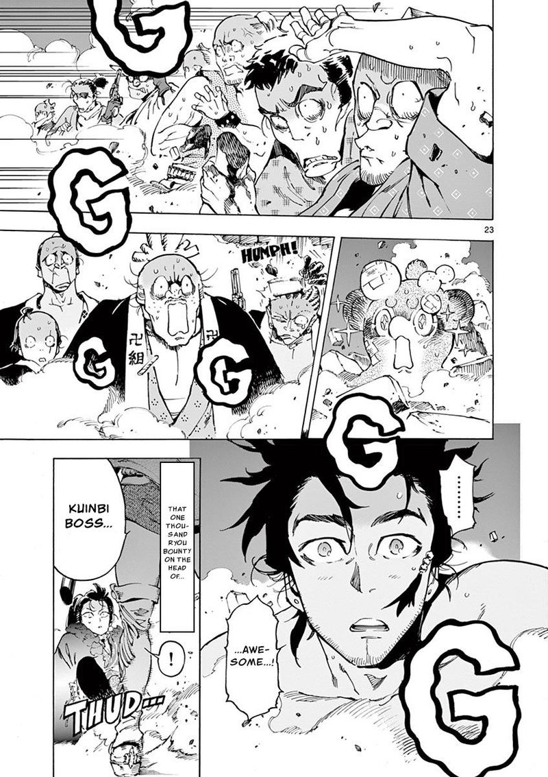 renjou_desperado_12_22