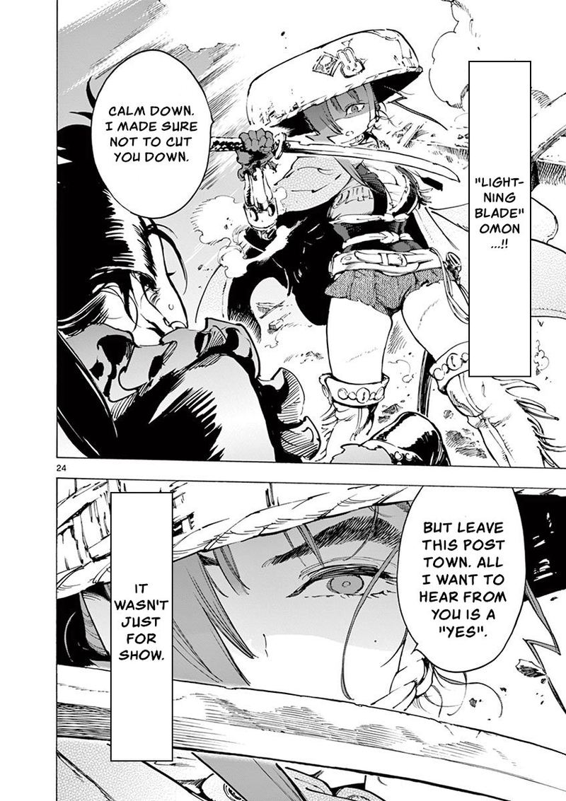 renjou_desperado_12_23
