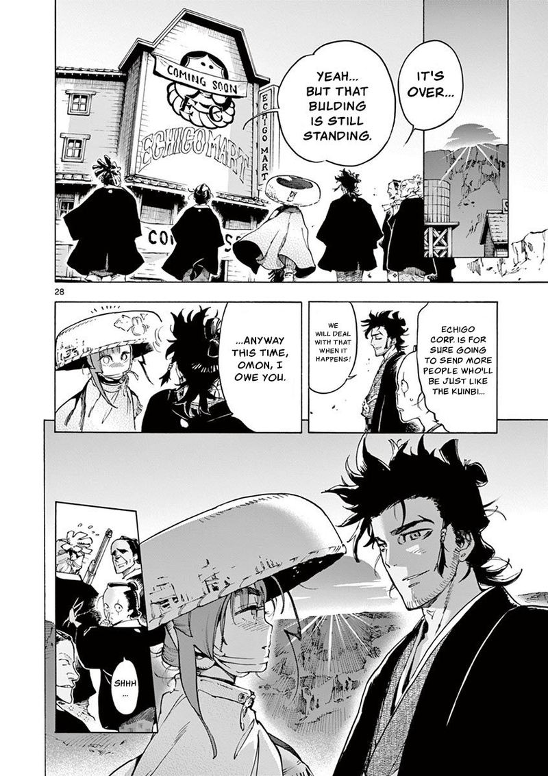renjou_desperado_12_27