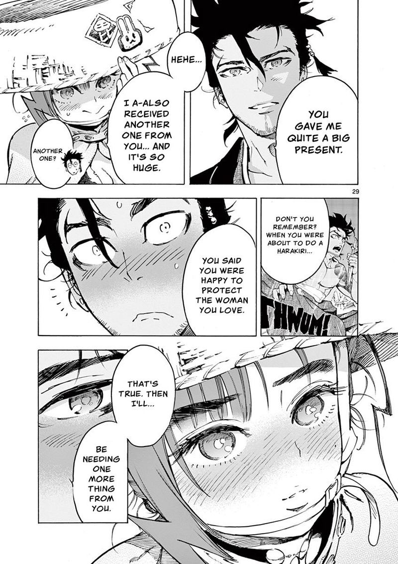 renjou_desperado_12_28