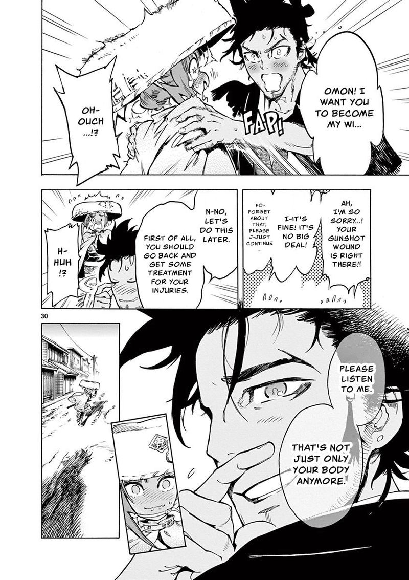 renjou_desperado_12_29