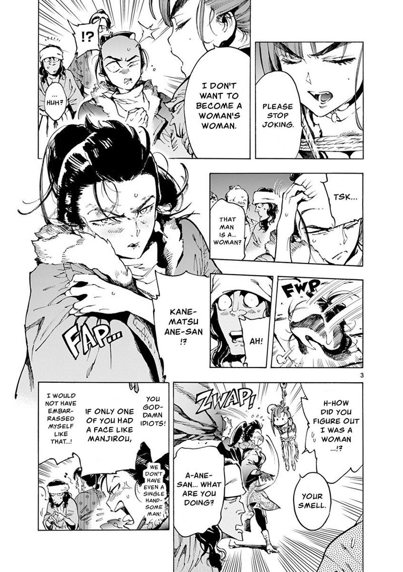 renjou_desperado_12_3
