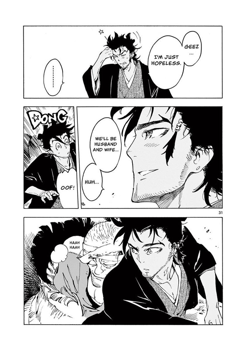 renjou_desperado_12_30