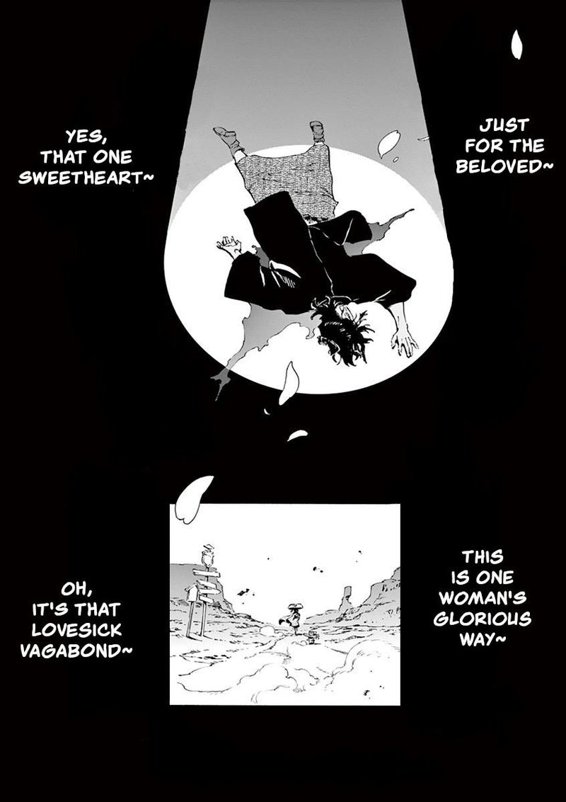 renjou_desperado_12_33