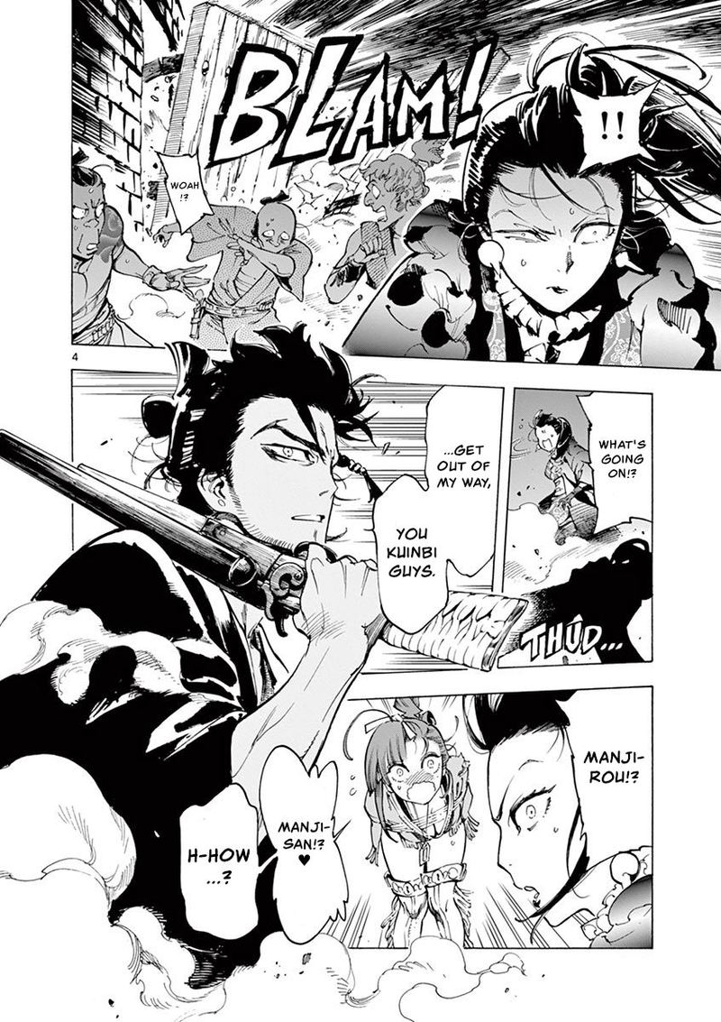 renjou_desperado_12_4