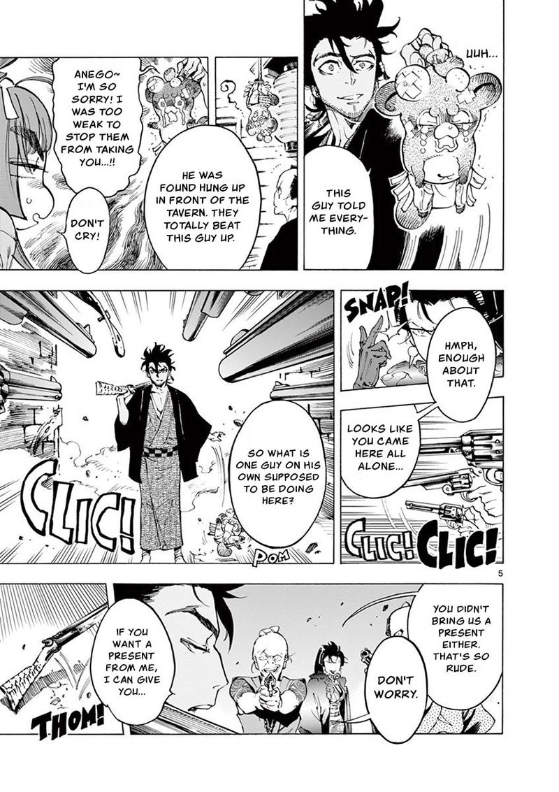 renjou_desperado_12_5