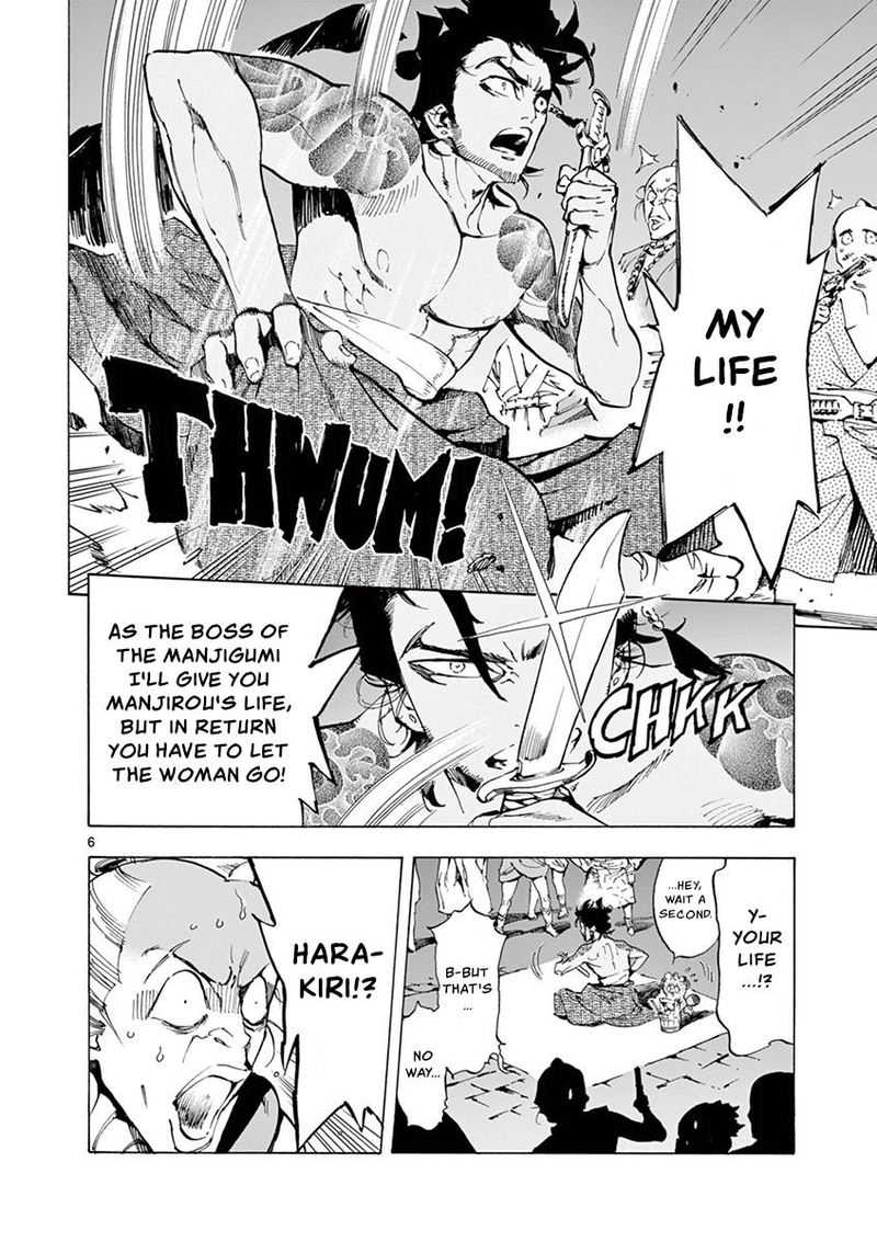 renjou_desperado_12_6