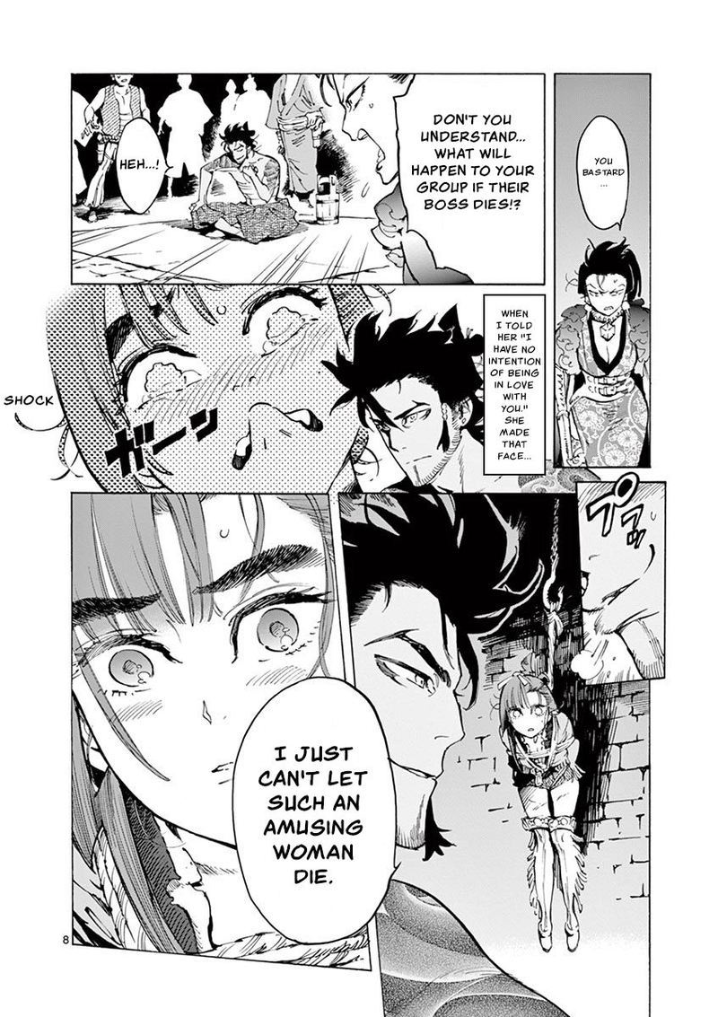 renjou_desperado_12_8