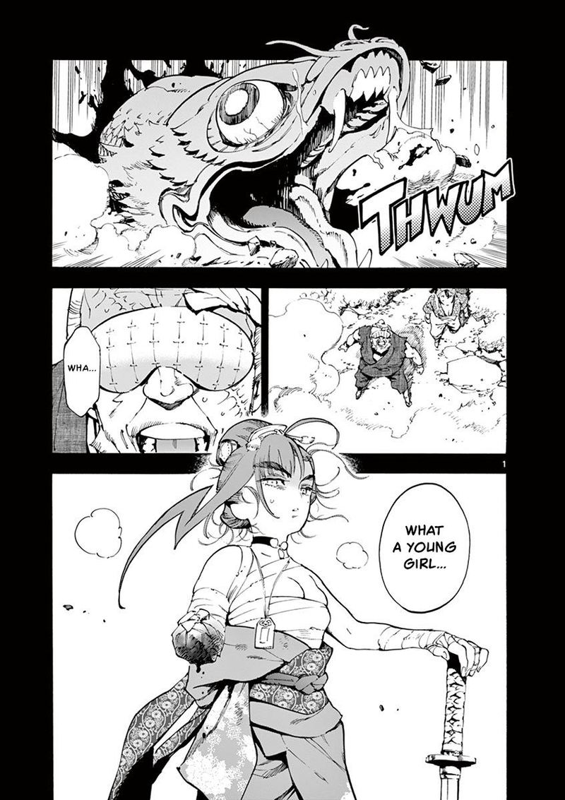 renjou_desperado_17_1