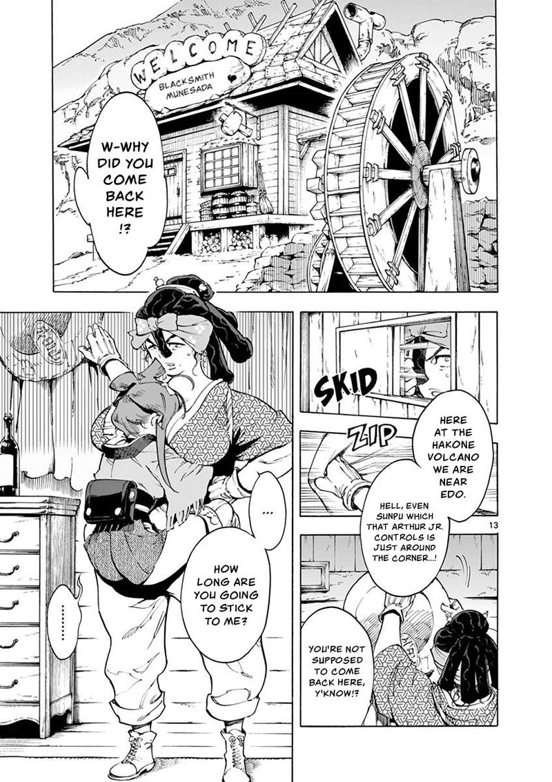renjou_desperado_17_13