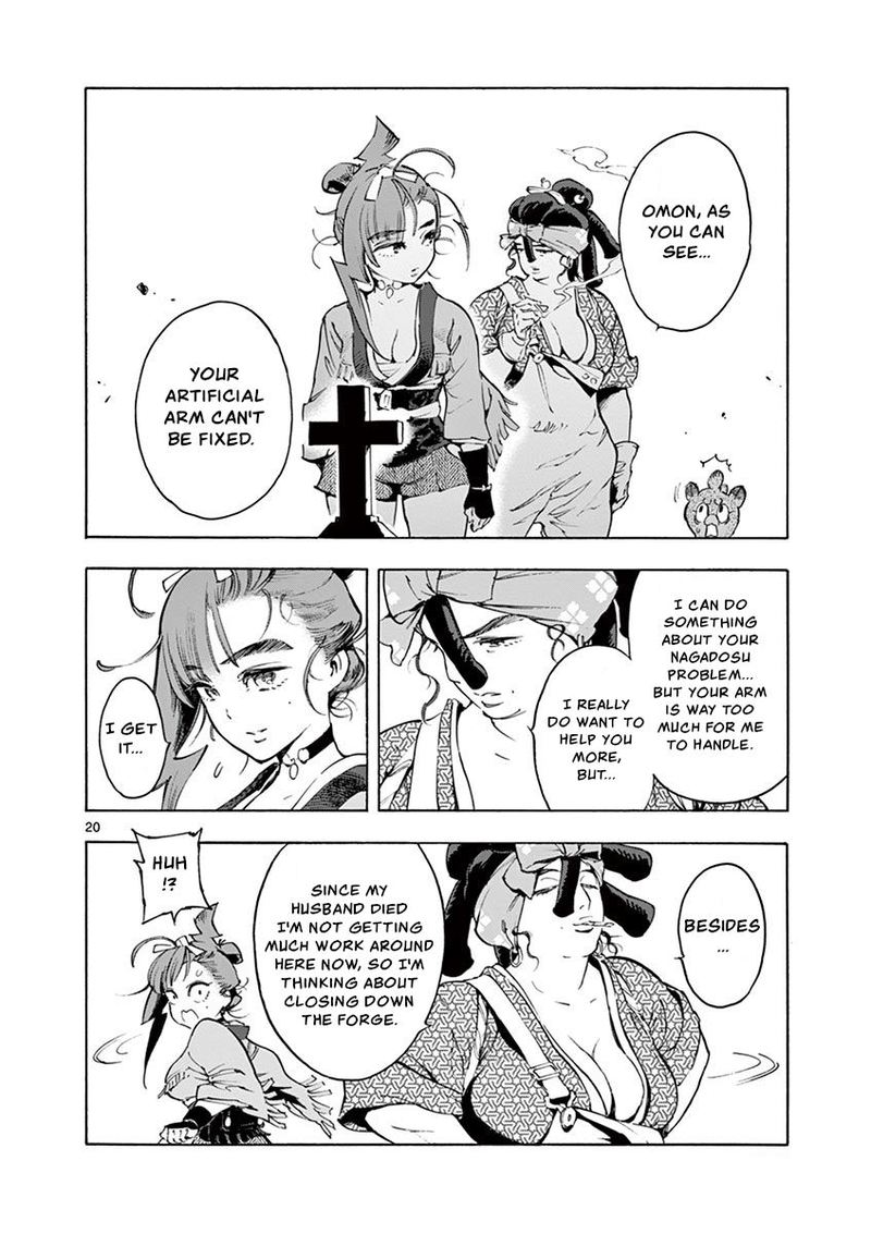 renjou_desperado_17_20