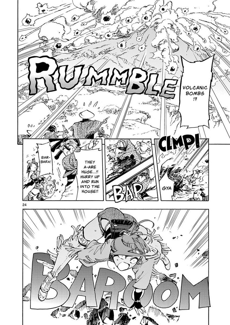 renjou_desperado_17_24