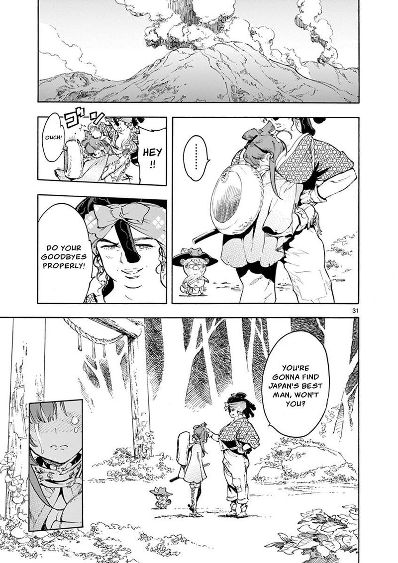 renjou_desperado_17_30