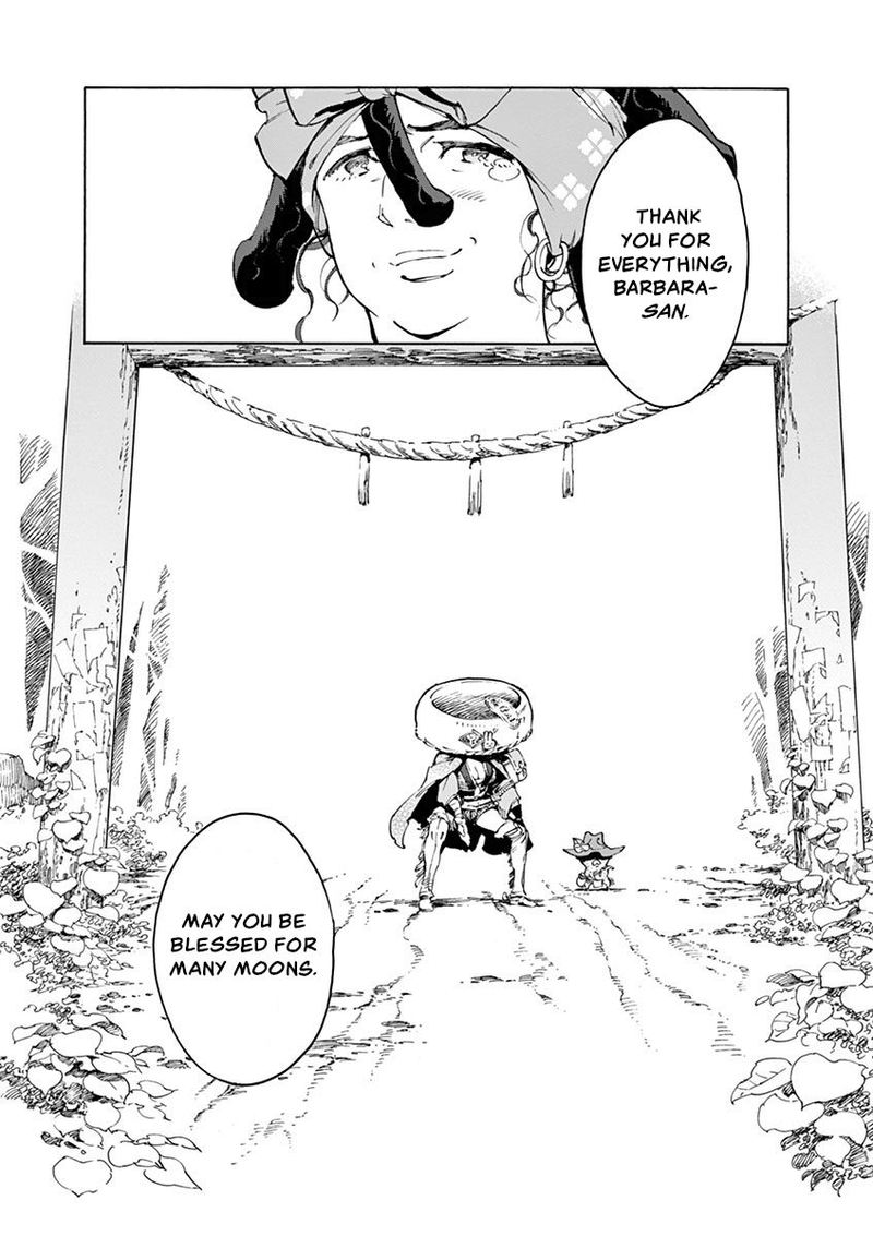 renjou_desperado_17_31