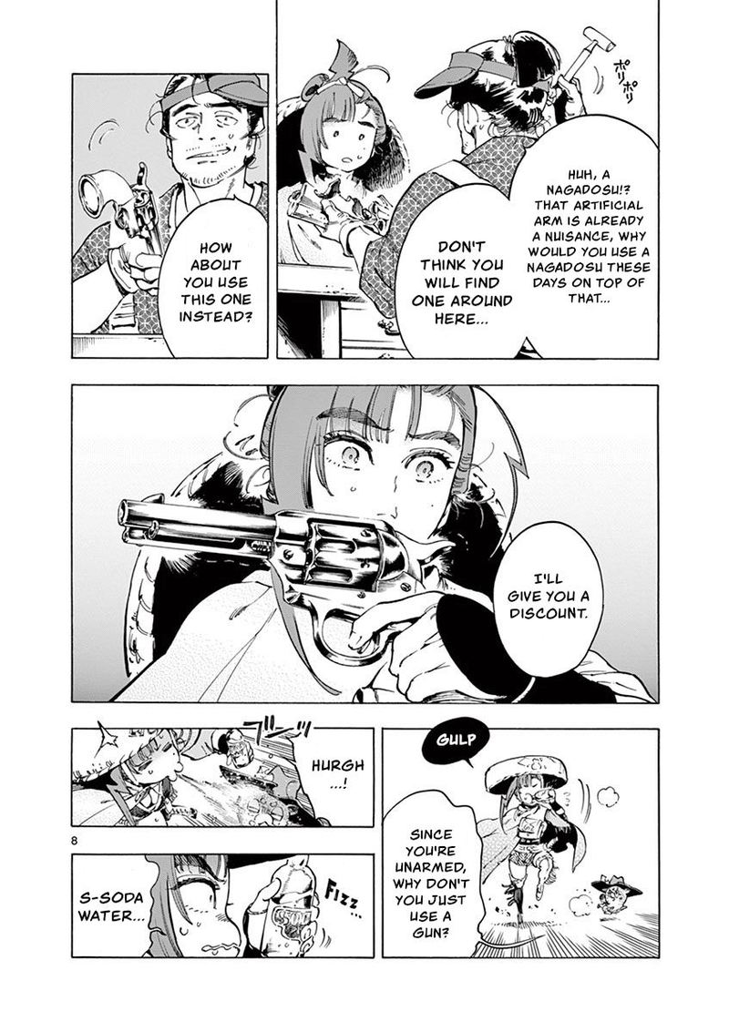 renjou_desperado_17_8