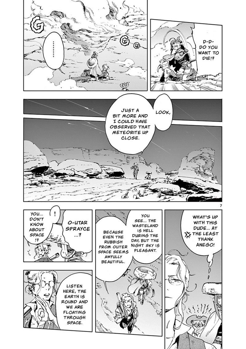renjou_desperado_19_10