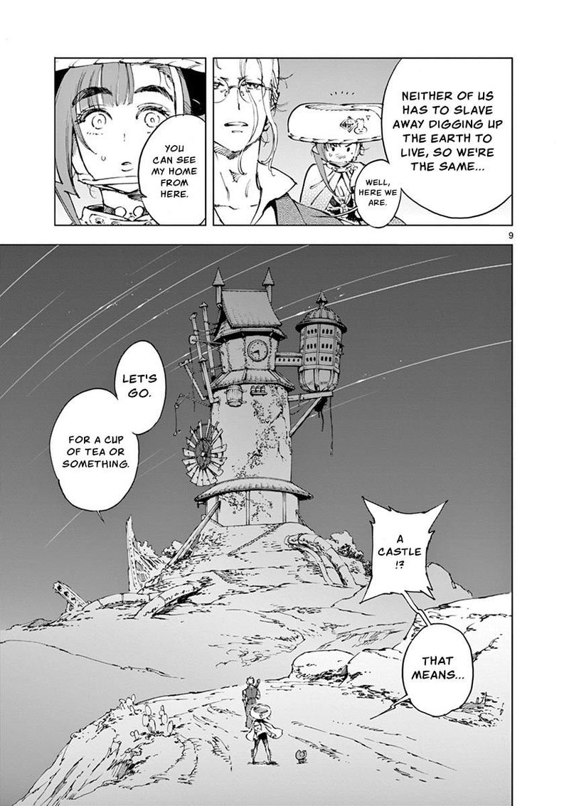 renjou_desperado_19_12