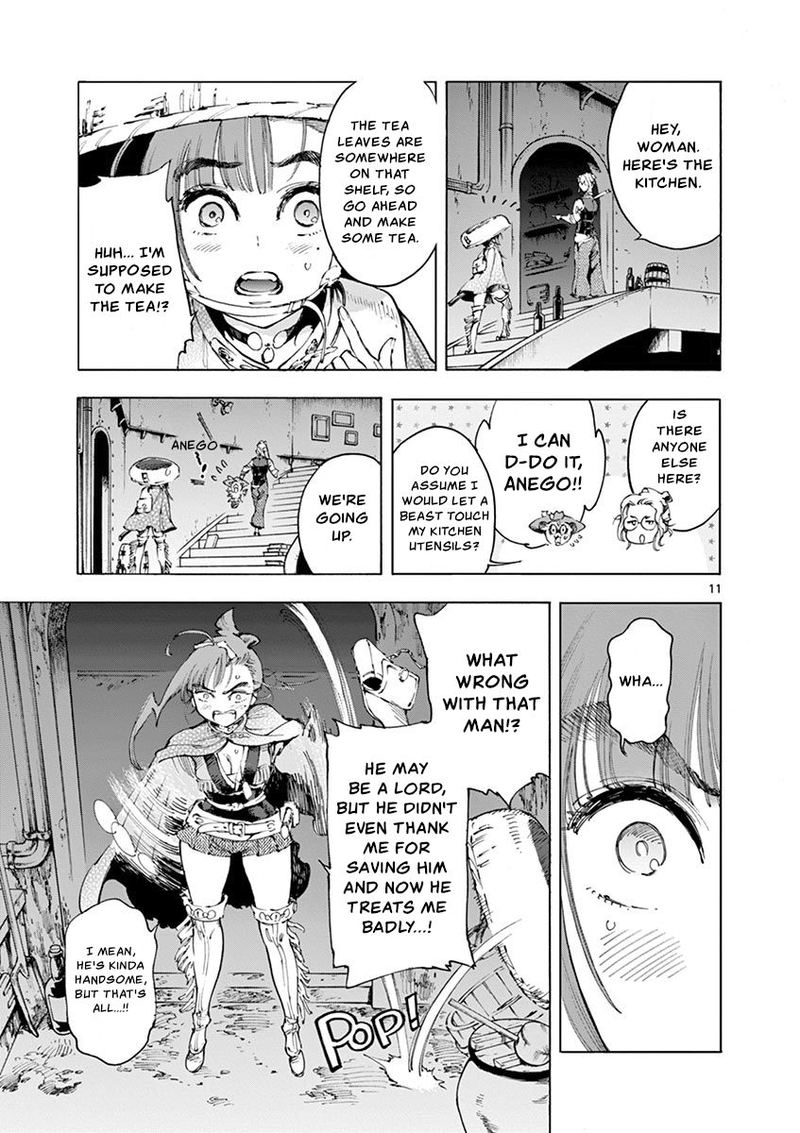 renjou_desperado_19_14