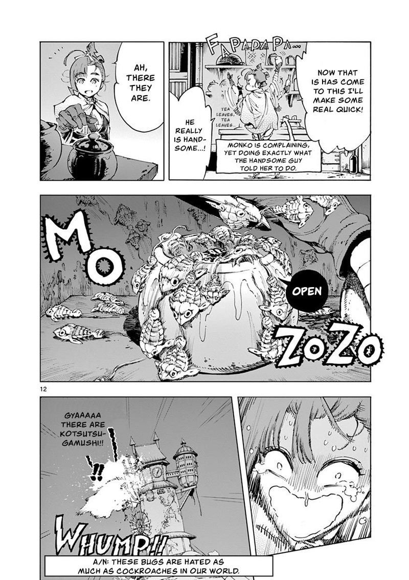 renjou_desperado_19_15