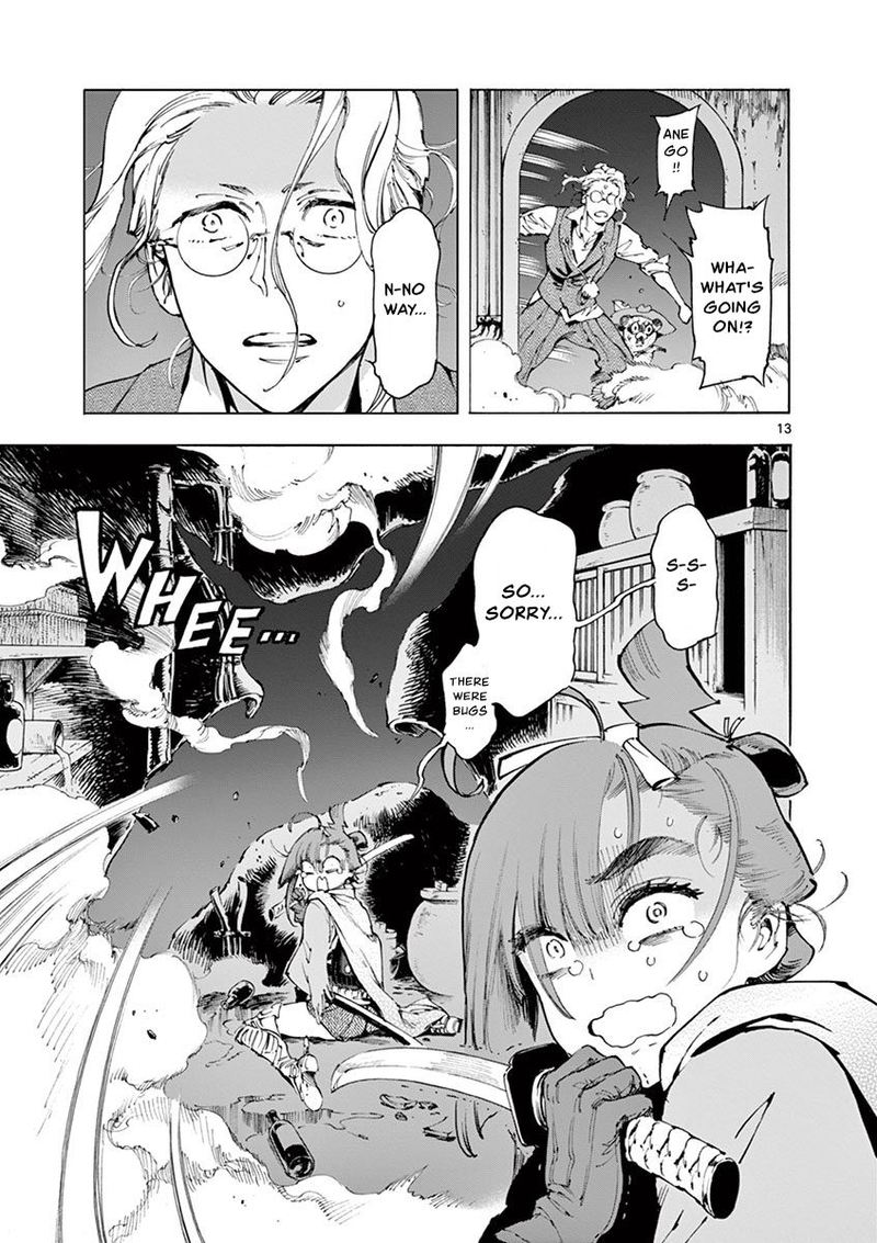renjou_desperado_19_16