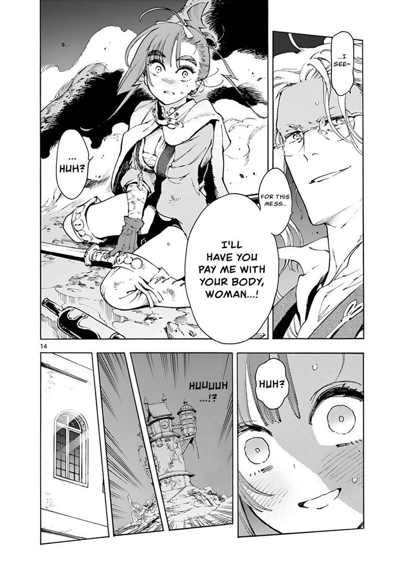 renjou_desperado_19_17