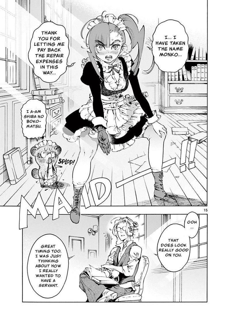 renjou_desperado_19_18