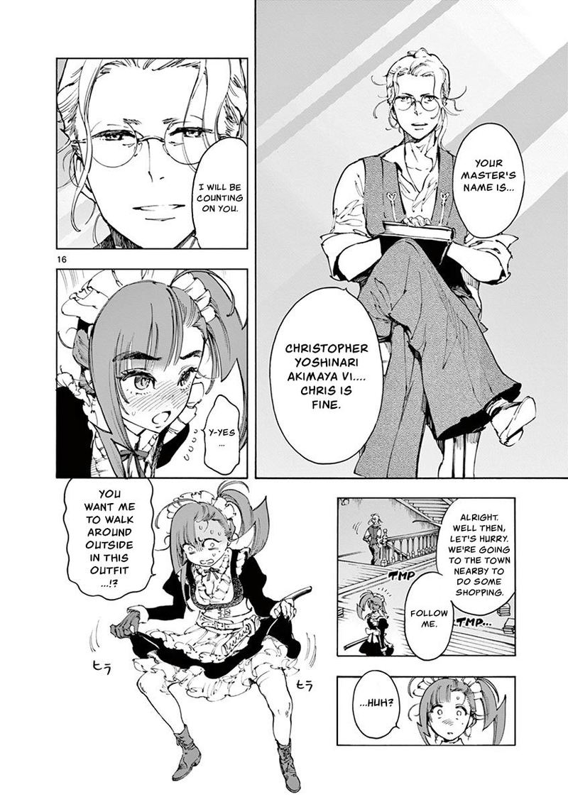 renjou_desperado_19_19