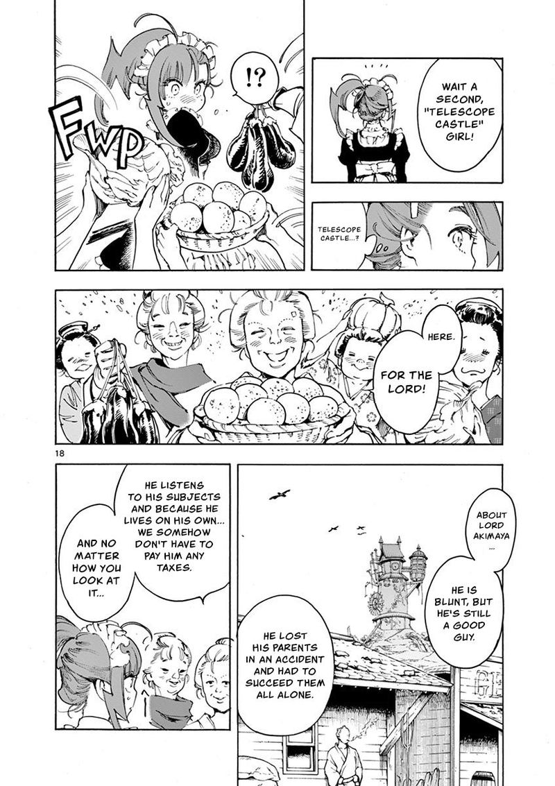 renjou_desperado_19_21