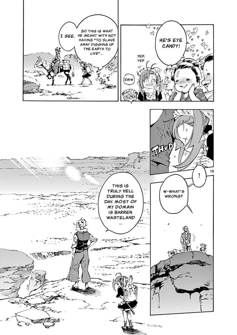 renjou_desperado_19_22