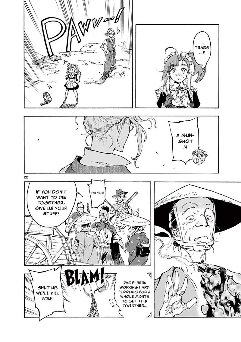 renjou_desperado_19_25