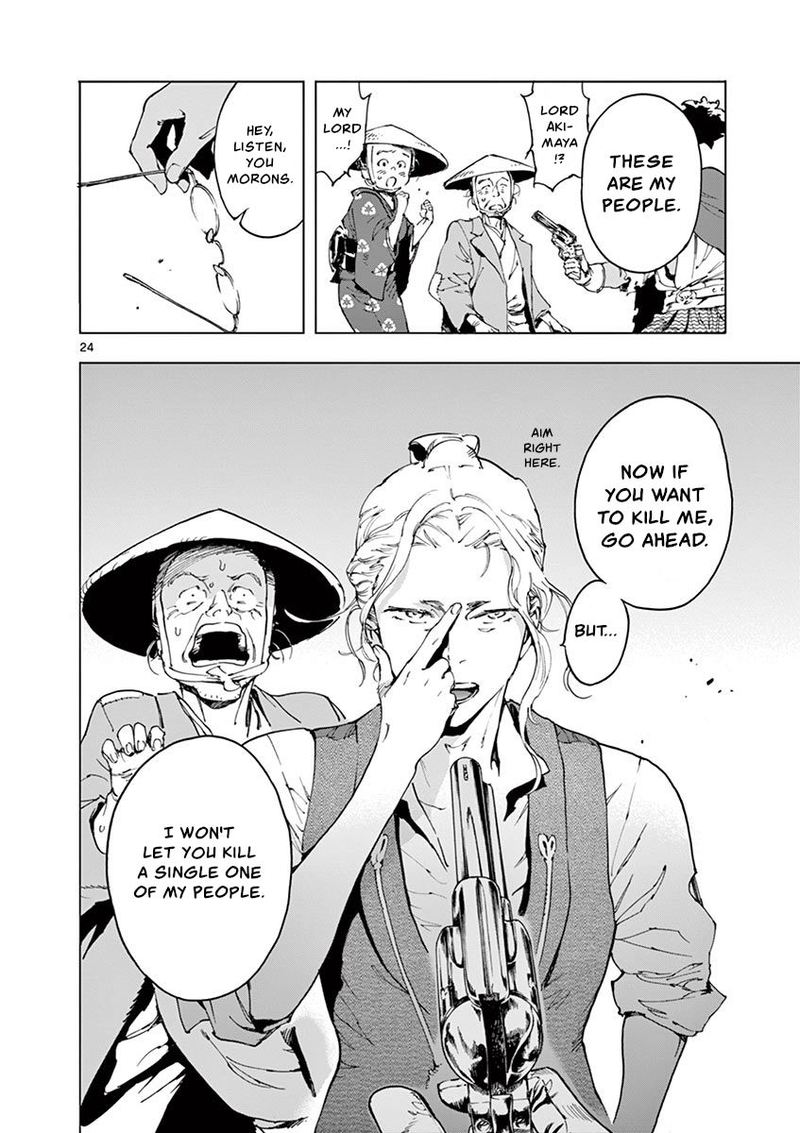 renjou_desperado_19_27