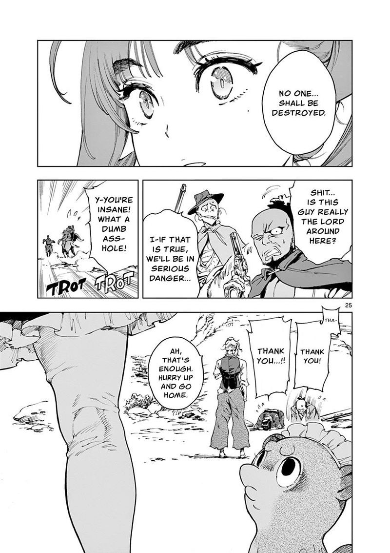 renjou_desperado_19_28
