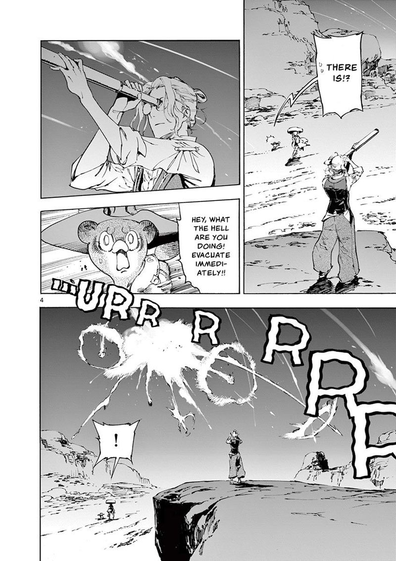 renjou_desperado_19_7