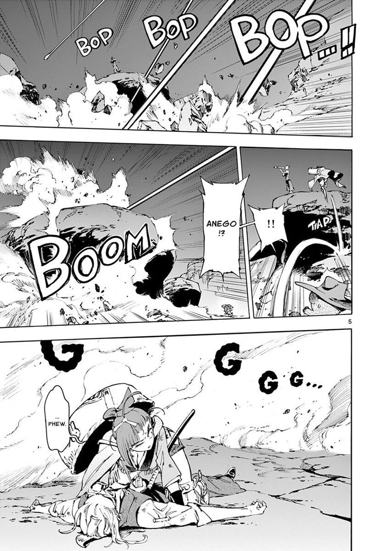 renjou_desperado_19_8