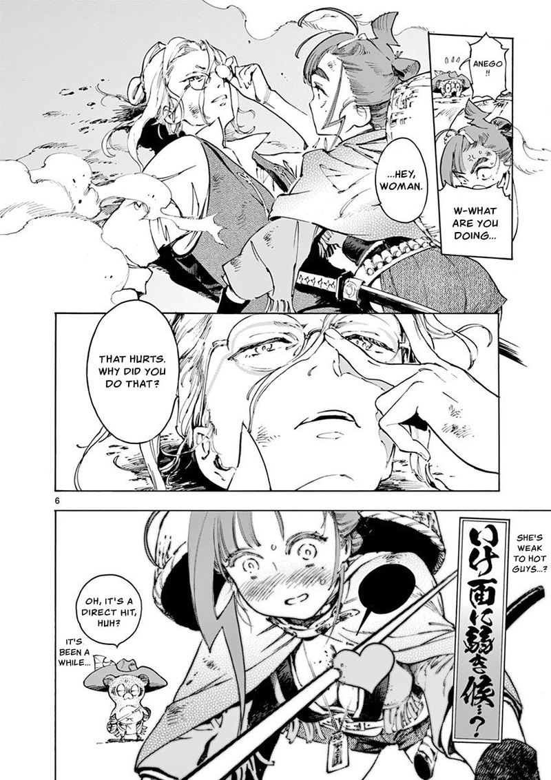 renjou_desperado_19_9