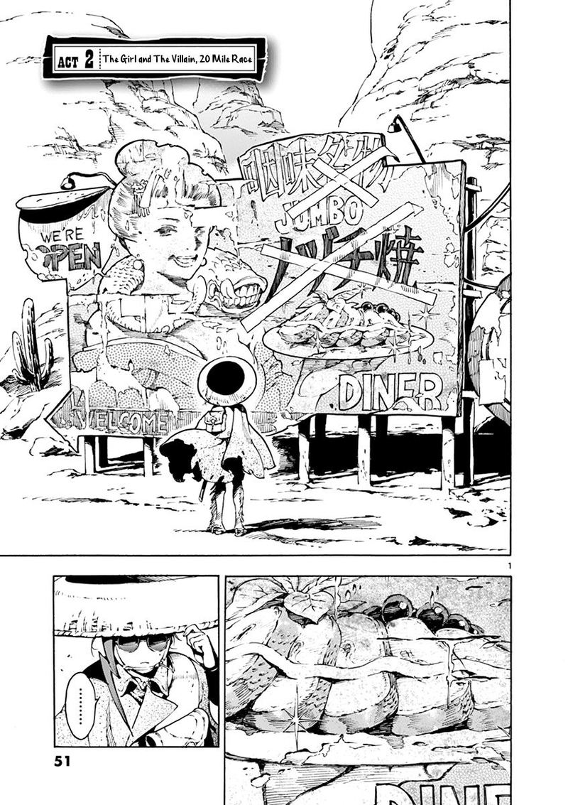 renjou_desperado_2_1