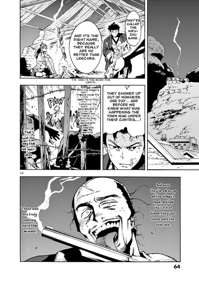 renjou_desperado_2_14