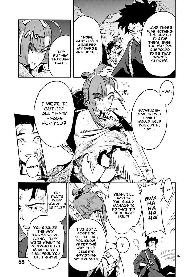 renjou_desperado_2_15