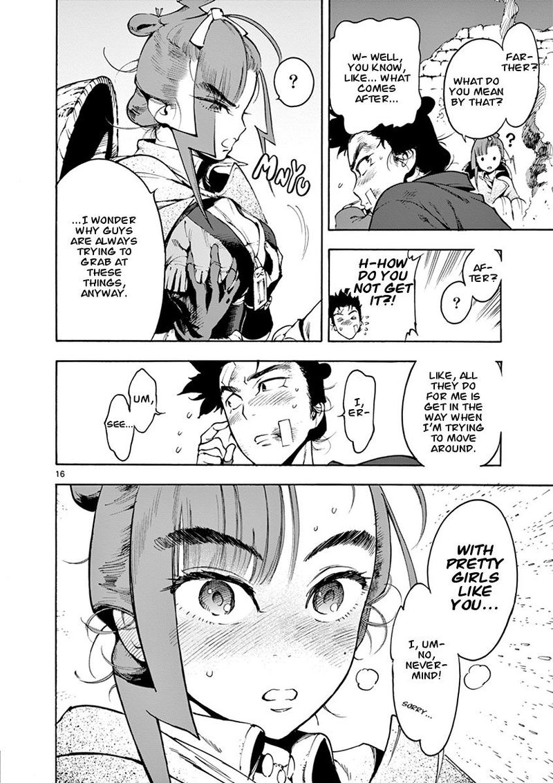 renjou_desperado_2_16