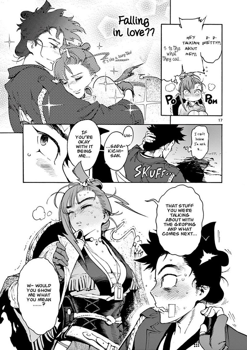 renjou_desperado_2_17